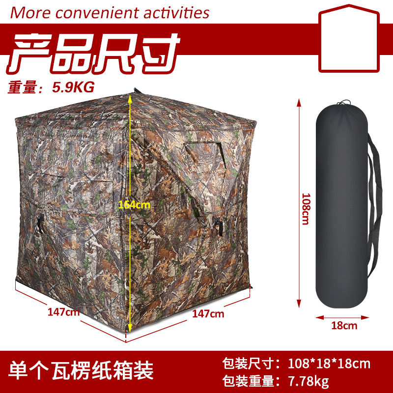 Automatische camouflage tent v - Hunting & Outdoor Supplies Vanderbijlpark recensie en prijs