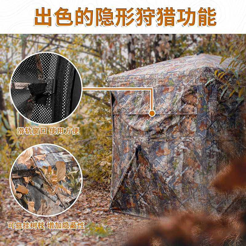 Automatische camouflage tent v - Hunting & Outdoor Supplies Vanderbijlpark recensie en prijs