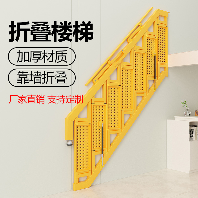 Zoldertrap Aan de muur bevesti - Tree Stand Ladder recensie en prijs